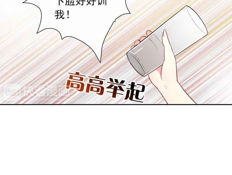 第35话 这只狗快成精了吧！？(1/2)-第37话