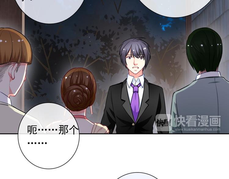 第35话 这只狗快成精了吧！？(1/2)-第37话