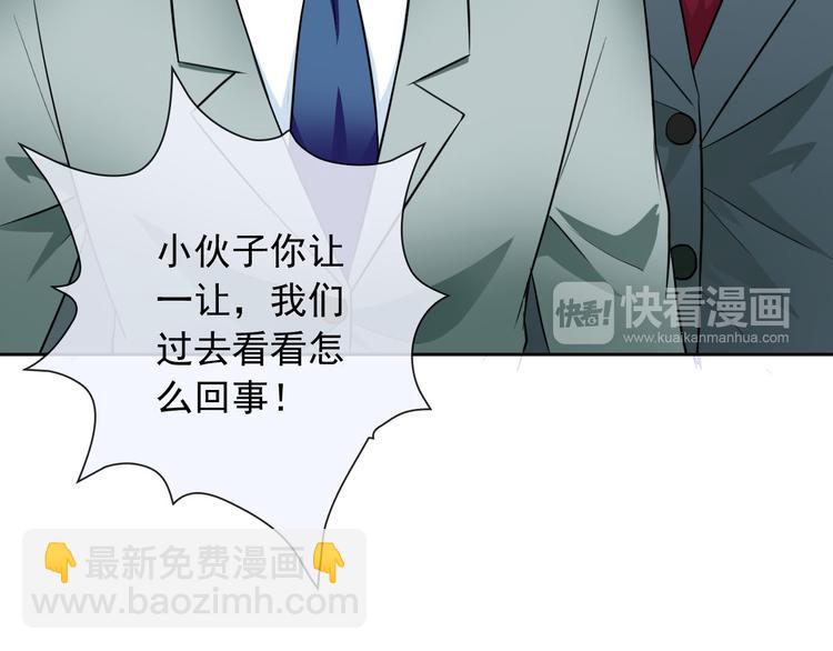 第35话 这只狗快成精了吧！？(1/2)-第37话