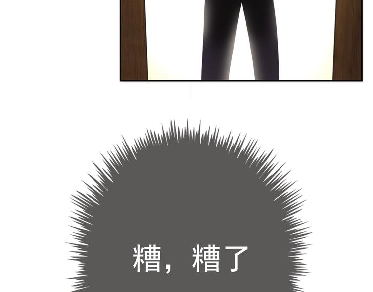 第35话 这只狗快成精了吧！？(1/2)-第37话