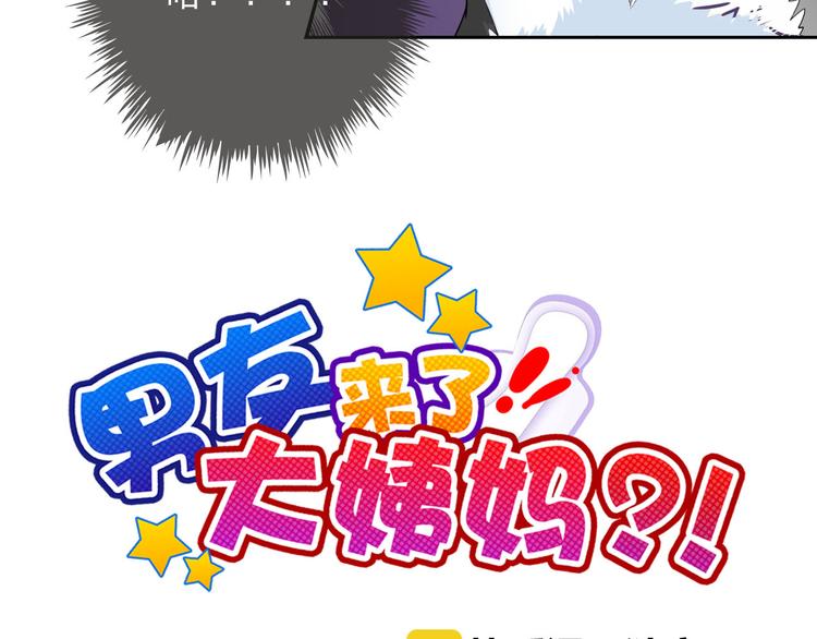第35话 这只狗快成精了吧！？(1/2)-第37话