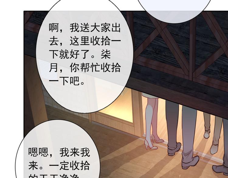 第35话 这只狗快成精了吧！？(1/2)-第37话