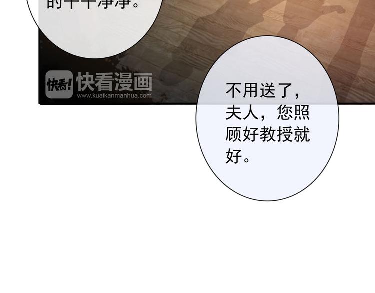 第35话 这只狗快成精了吧！？(1/2)-第37话