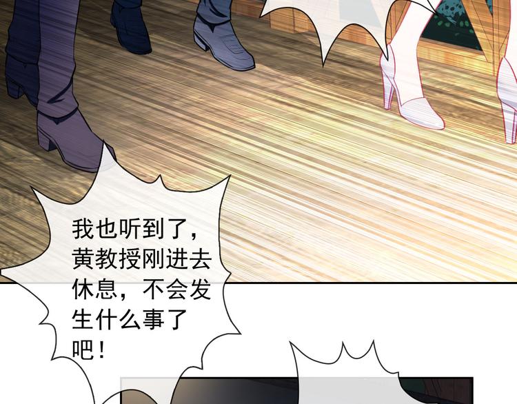 第35话 这只狗快成精了吧！？(1/2)-第37话