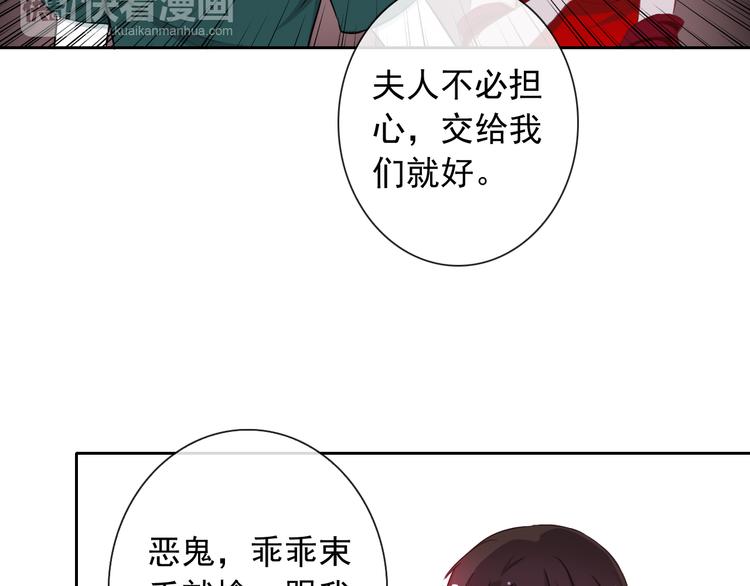 第37话 我不会让她受到伤害！(1/3)-第39话