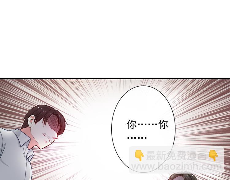第37话 我不会让她受到伤害！(1/3)-第39话