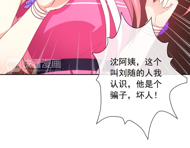第37话 我不会让她受到伤害！(1/3)-第39话