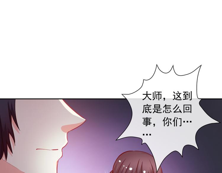 第37话 我不会让她受到伤害！(1/3)-第39话