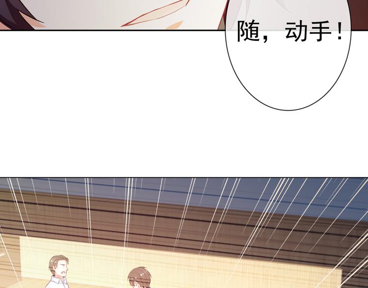 第37话 我不会让她受到伤害！(1/3)-第39话