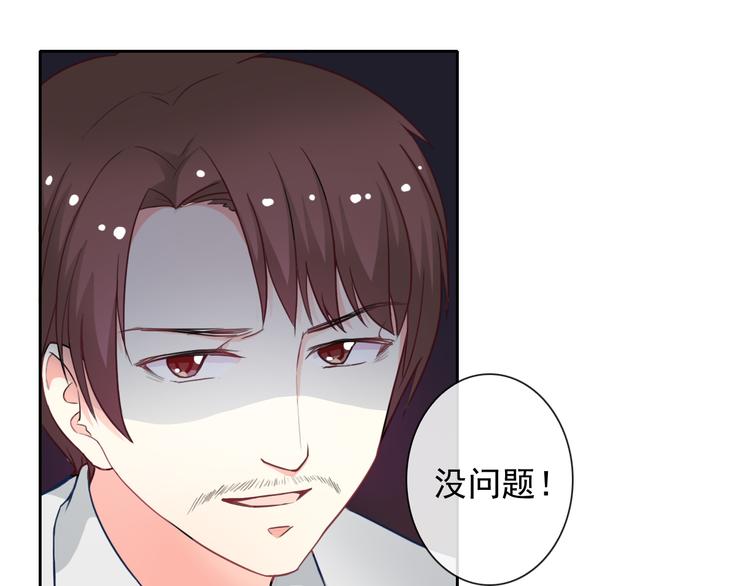 第37话 我不会让她受到伤害！(1/3)-第39话