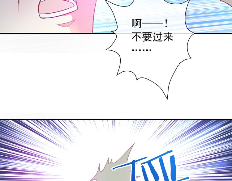 第37话 我不会让她受到伤害！(1/3)-第39话