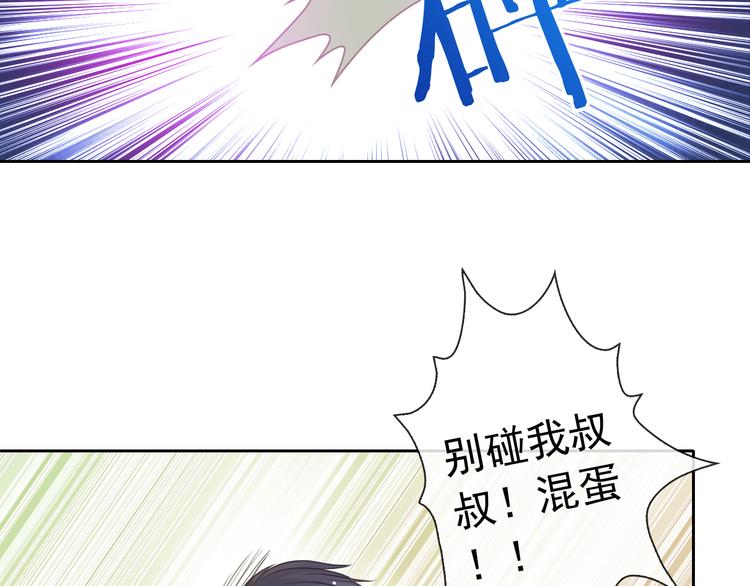 第37话 我不会让她受到伤害！(1/3)-第39话