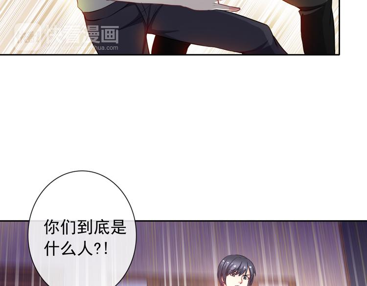 第37话 我不会让她受到伤害！(1/3)-第39话