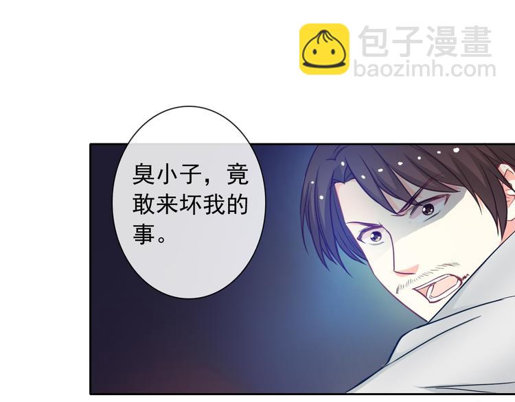 第37话 我不会让她受到伤害！(1/3)-第39话