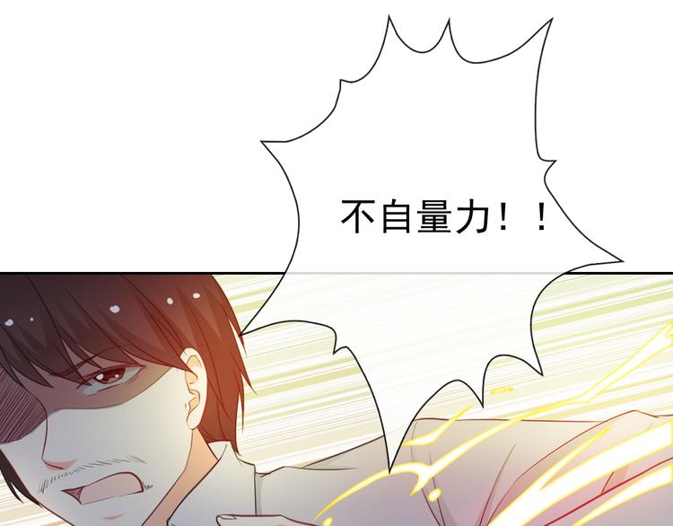 第37话 我不会让她受到伤害！(1/3)-第39话