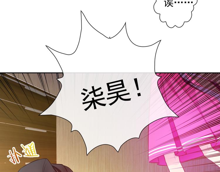 第37话 我不会让她受到伤害！(1/3)-第39话