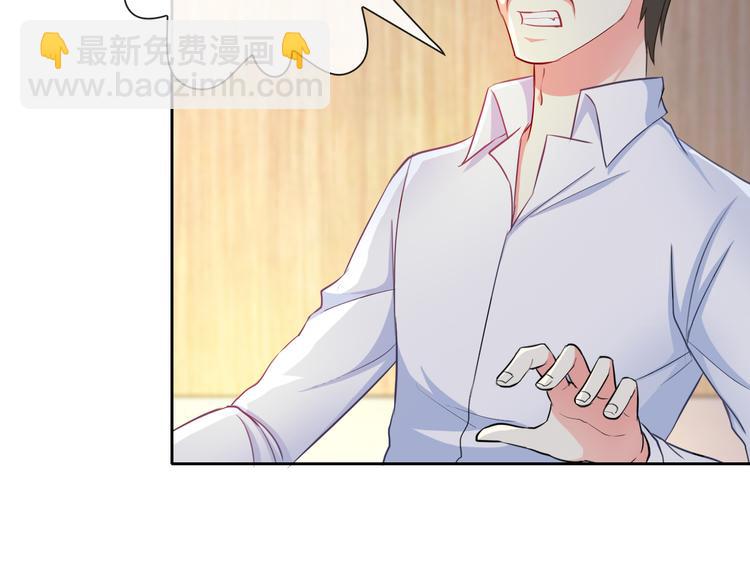 第37话 我不会让她受到伤害！(1/3)-第39话