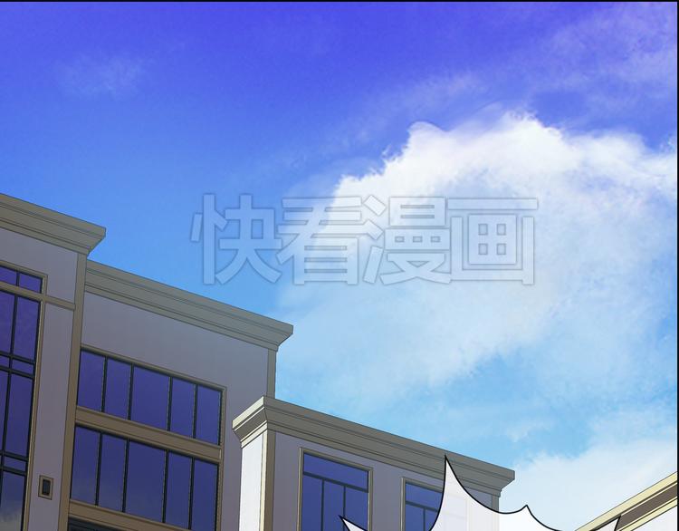第5话 被看光了！(1/2)-第5话