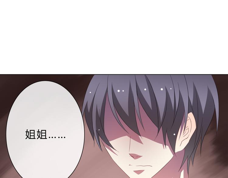 第5话 被看光了！(1/2)-第5话