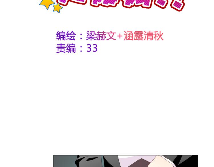 第5话 被看光了！(1/2)-第5话