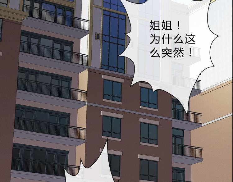 第5话 被看光了！(1/2)-第5话