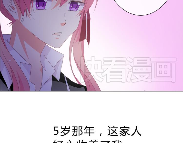 第5话 被看光了！(1/2)-第5话