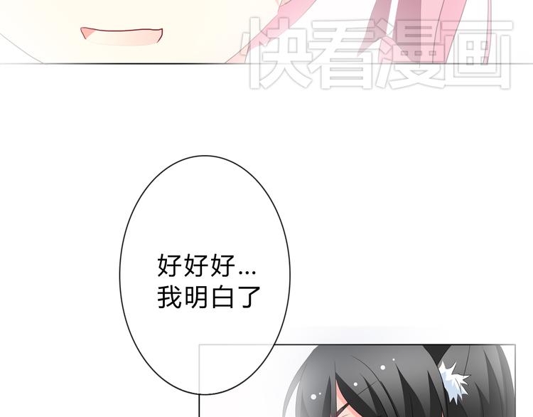 第5话 被看光了！(1/2)-第5话