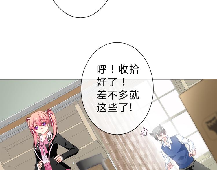 第5话 被看光了！(1/2)-第5话