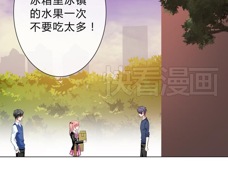 第5话 被看光了！(1/2)-第5话