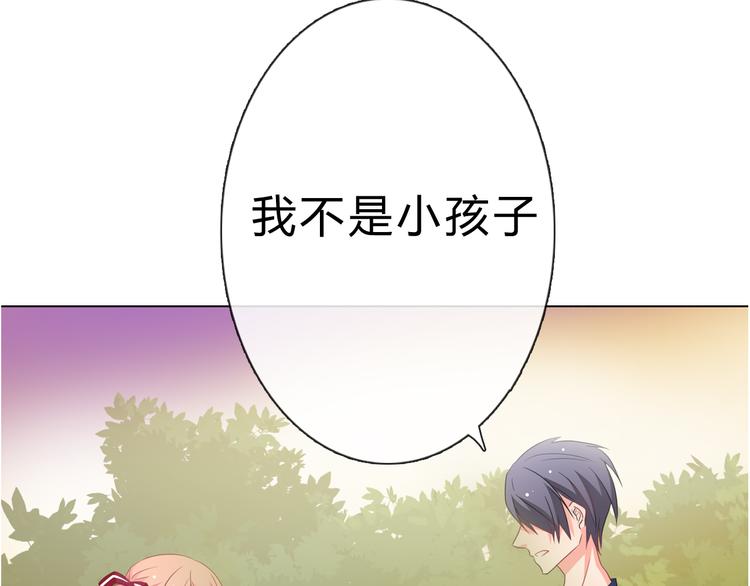第5话 被看光了！(1/2)-第5话
