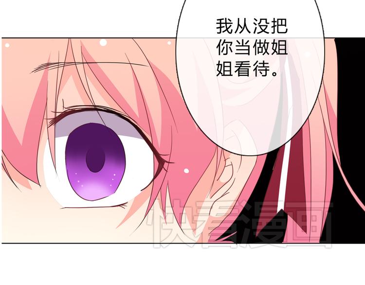第5话 被看光了！(1/2)-第5话