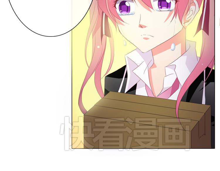 第5话 被看光了！(1/2)-第5话