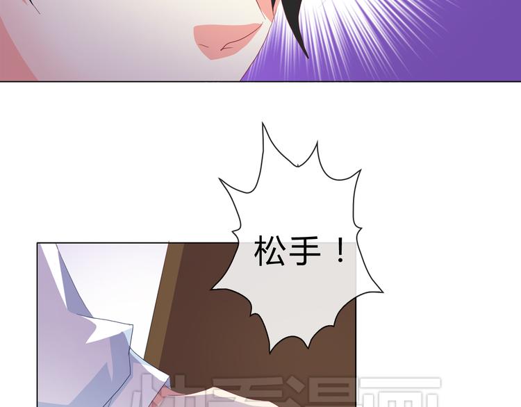 第5话 被看光了！(1/2)-第5话
