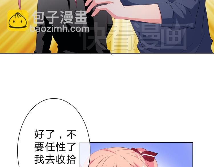 第5话 被看光了！(1/2)-第5话