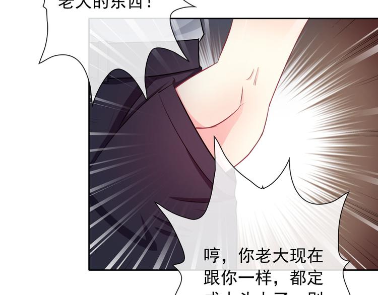 第39话 真身恢复！(1/3)-第41话