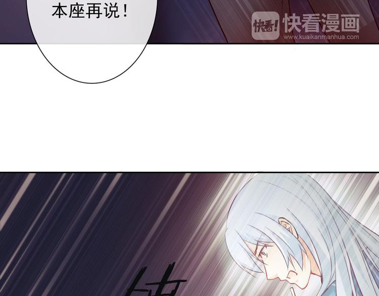 第39话 真身恢复！(1/3)-第41话