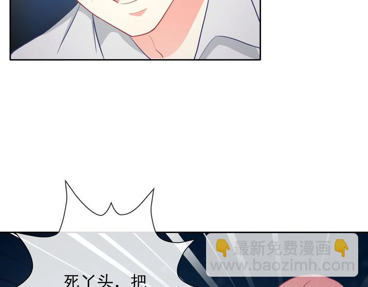第39话 真身恢复！(1/3)-第41话
