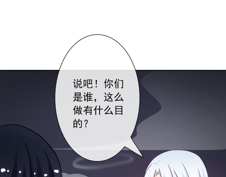 第39话 真身恢复！(1/3)-第41话