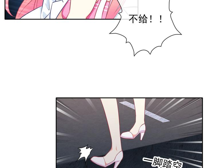 第39话 真身恢复！(1/3)-第41话