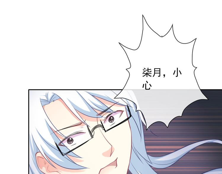 第39话 真身恢复！(1/3)-第41话
