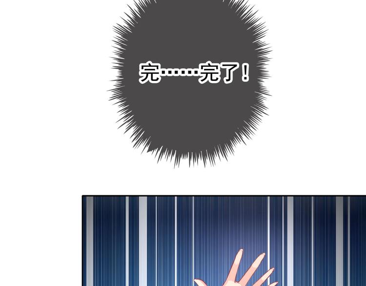 第39话 真身恢复！(1/3)-第41话