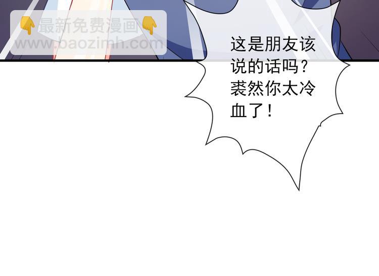 第41话 意外之扑(1/2)-第43话