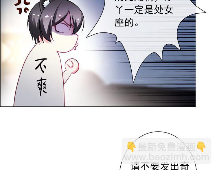 第41话 意外之扑(1/2)-第43话