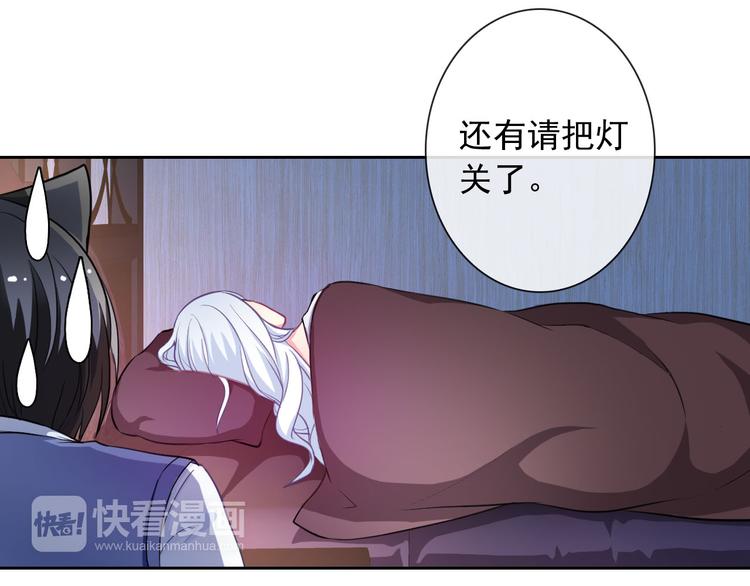 第41话 意外之扑(1/2)-第43话