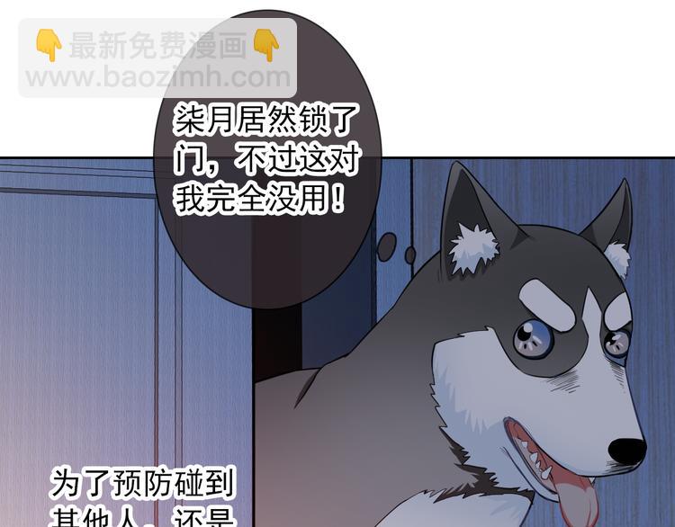 第41话 意外之扑(1/2)-第43话