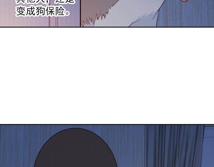 第41话 意外之扑(1/2)-第43话