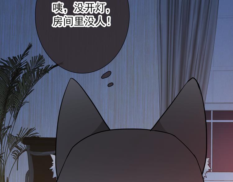 第41话 意外之扑(1/2)-第43话