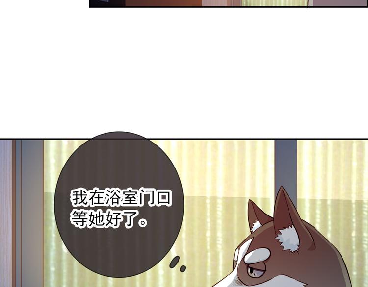 第41话 意外之扑(1/2)-第43话