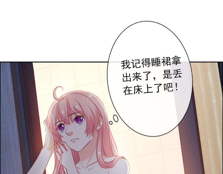 第41话 意外之扑(1/2)-第43话