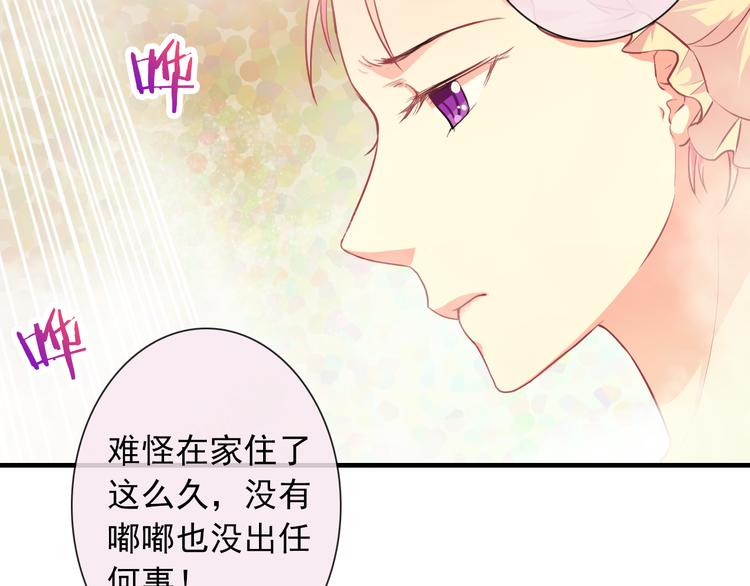 第41话 意外之扑(1/2)-第43话